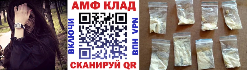 Купить где  Суворов  АМФ 98% 