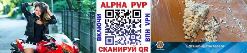 Alpha PVP Соль  Купить где  Суворов 