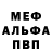 Метадон VHQ log ain