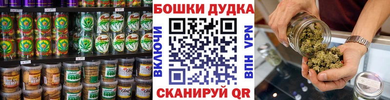 Купить закладки  Суворов  Печенье с ТГК марихуана 