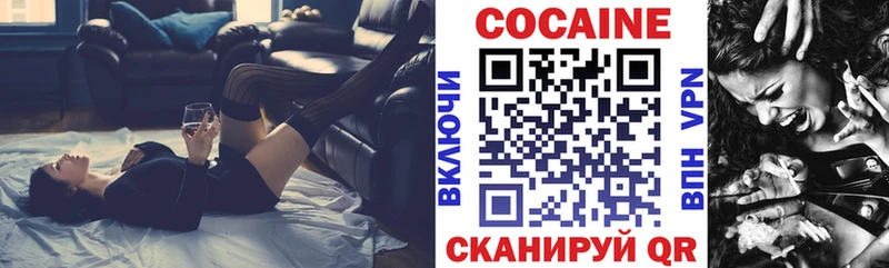 КОКАИН Боливия  Купить где  Суворов 