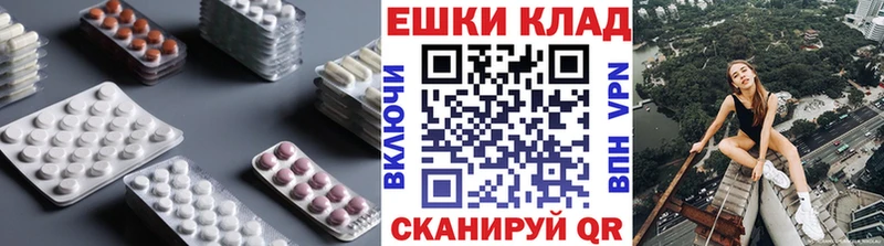 Ecstasy 280 MDMA  Купить закладки  Суворов 