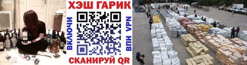 Купить где  Суворов  ГАШ убойный 