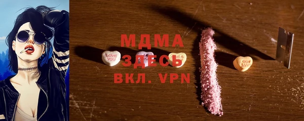 бутик Арсеньев