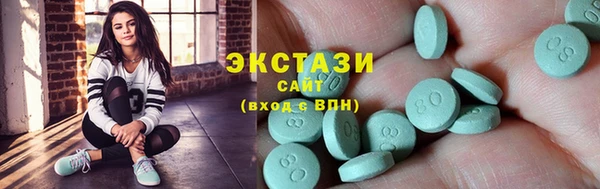 бутик Арсеньев