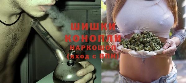 бутик Арсеньев