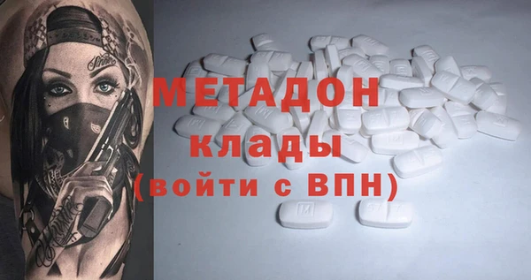 бутик Арсеньев