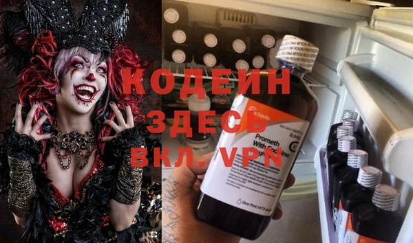 меф VHQ Алзамай