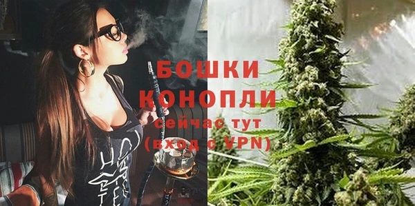 бутик Арсеньев