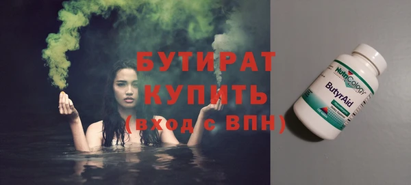 бутик Арсеньев