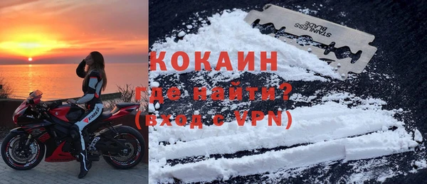кокаин Армянск