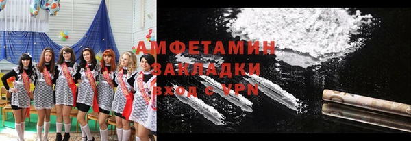 кокаин Армянск