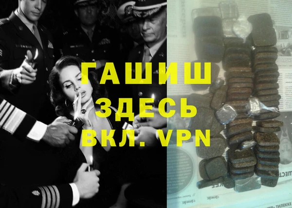 кокаин Армянск