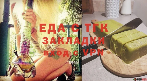 меф VHQ Алзамай
