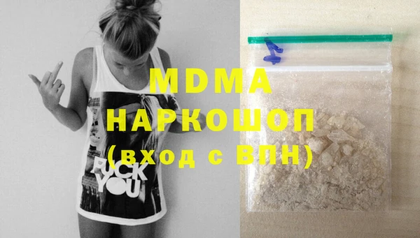 мефедрон мука Алексеевка