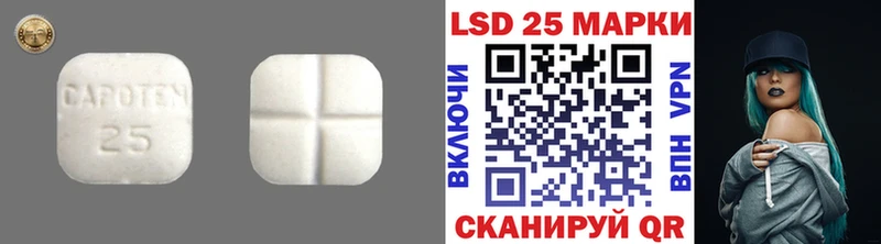 ЛСД экстази кислота  Купить  Суворов 