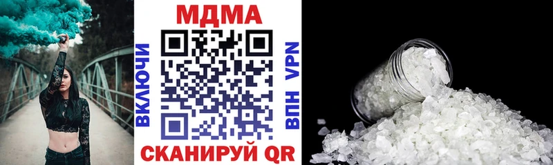 MDMA Molly  Купить закладки  Суворов 