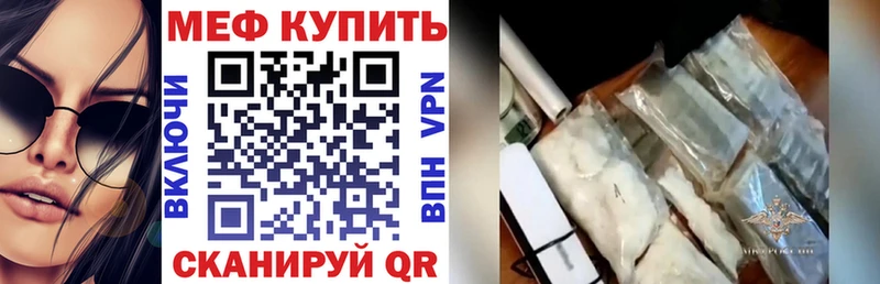 Купить где Суворов Мефедрон 4 MMC