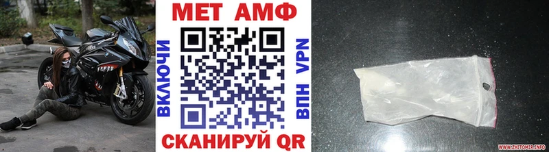 Купить где  Суворов  Метамфетамин мет 