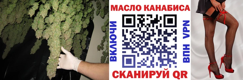 ТГК Wax  Купить закладки  Суворов 
